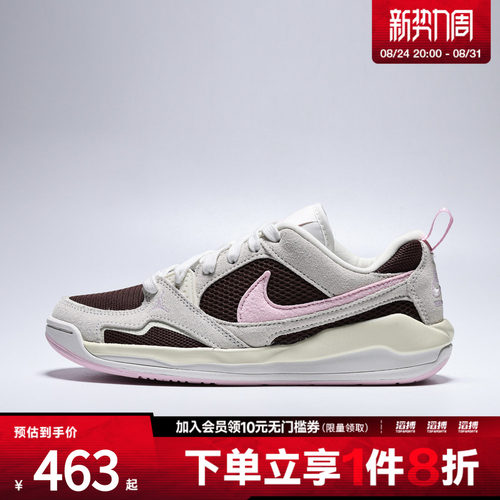 NIKE耐克女鞋WMNS JORDAN CMFT ERA运动训练篮球鞋IV3220-261