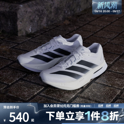 「滔搏运动」adidas阿迪达斯男鞋波士顿13超轻专业竞训跑鞋JS4939