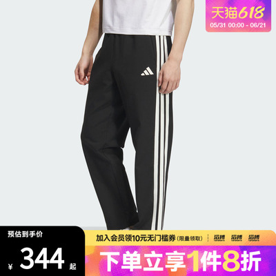 adidas阿迪达斯男子三条纹运动休闲宽松长裤KC2851