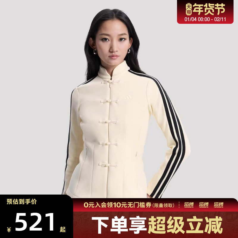 adidas阿迪达斯女子运动健身夹克外套HY2129,运动服/休闲服装,运动茄克/外套,淘宝优惠券,粉丝福利购,淘宝优惠卷