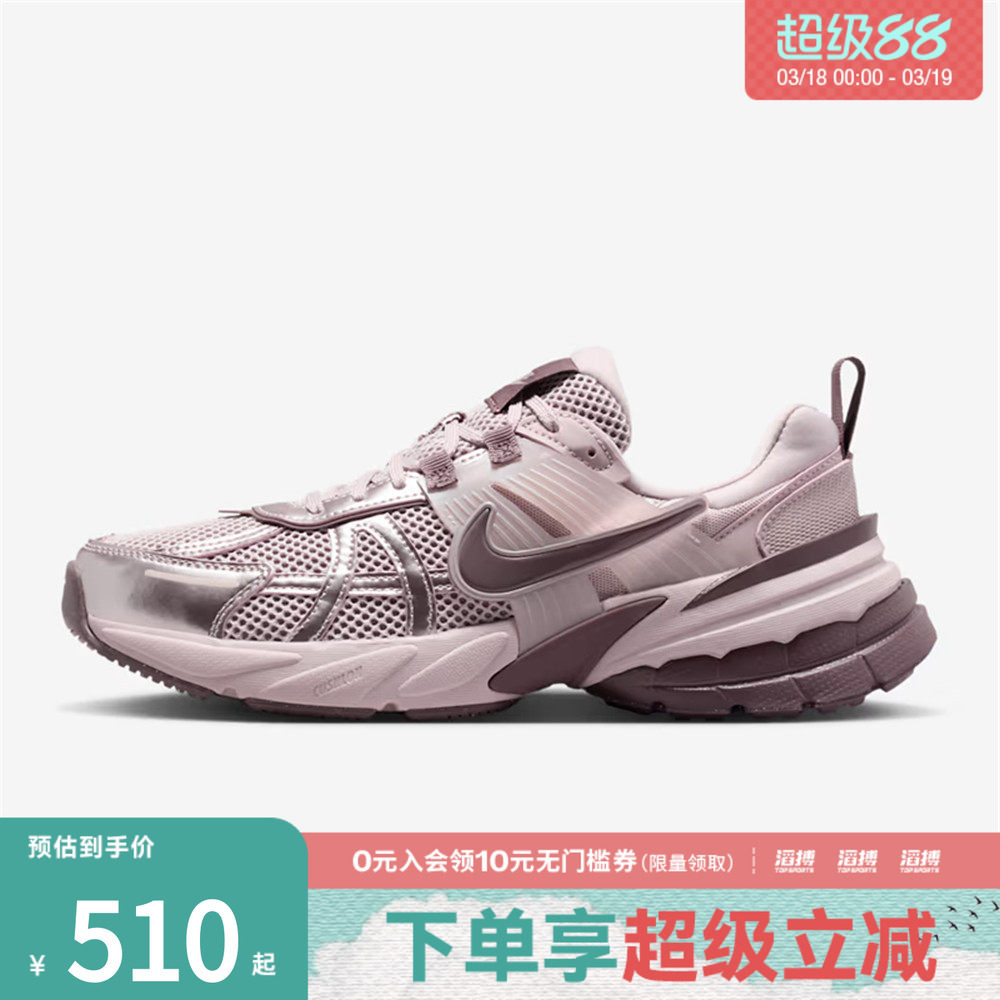 「滔搏运动」NIKE耐克女鞋W NIKE V2K RUN运动休闲鞋FD0736-602