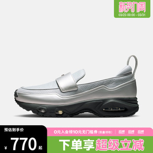 AIR NIKE MAX PHENOMENA运动休闲鞋 099 NIKE耐克女鞋 IV4690