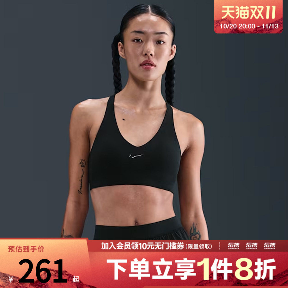 NIKE耐克女子训练健身跑步瑜伽BRA运动内衣IB9831-010
