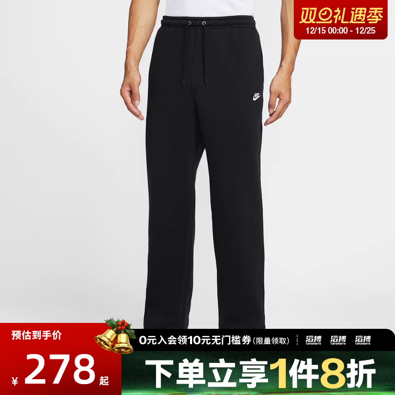 NIKE耐克男子运动休闲宽松直筒长裤FN3732-010