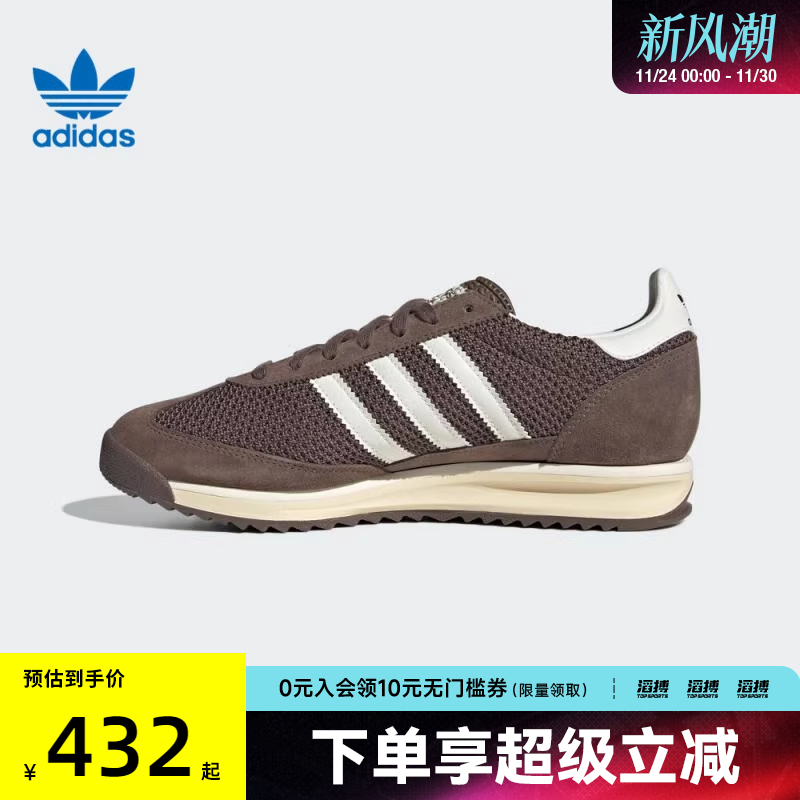 adidas阿迪达斯三叶草男女鞋SL72 RS运动休闲鞋JR8774
