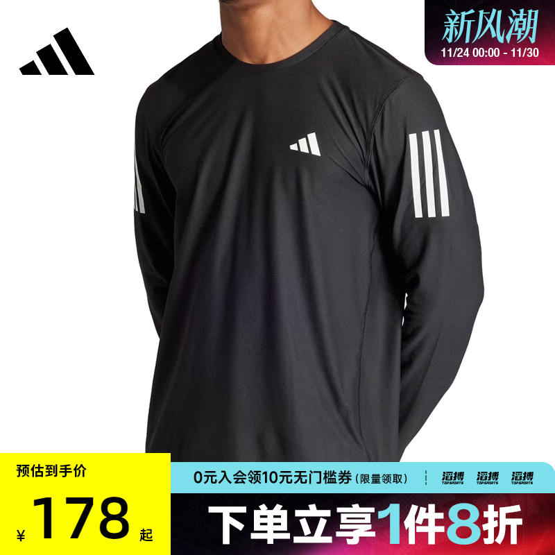 adidas阿迪达斯男子OTR B LS运动休闲长袖T恤IN1486