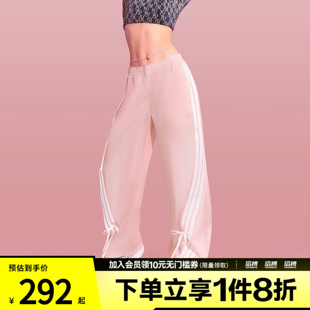 阿迪达斯女子休闲长裤JY7667