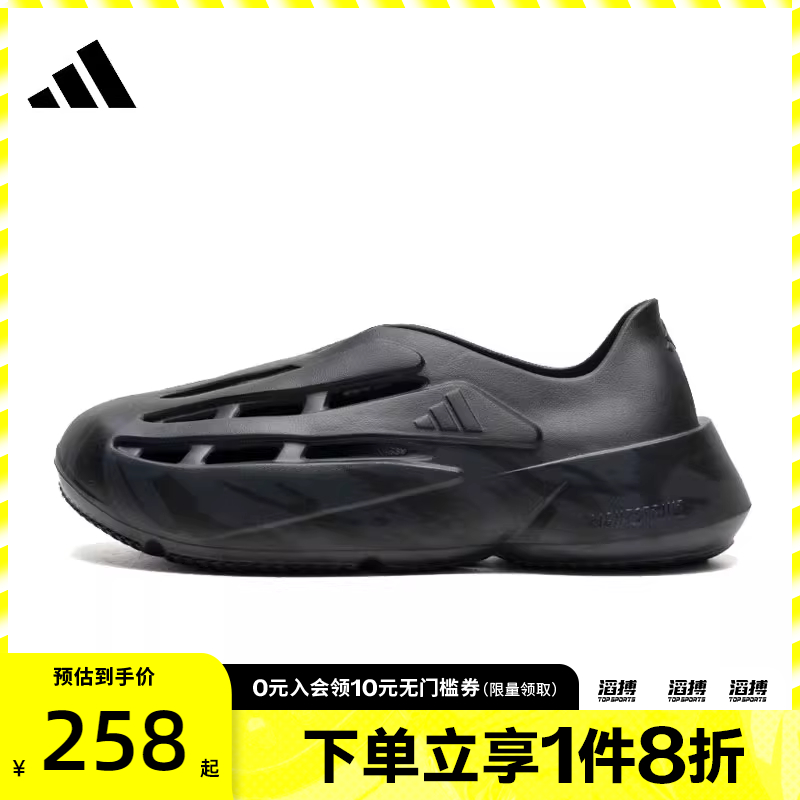 adidas阿迪达斯男女鞋LIGHTBLAZE MOCSPW FTW运动休闲凉鞋JH7039