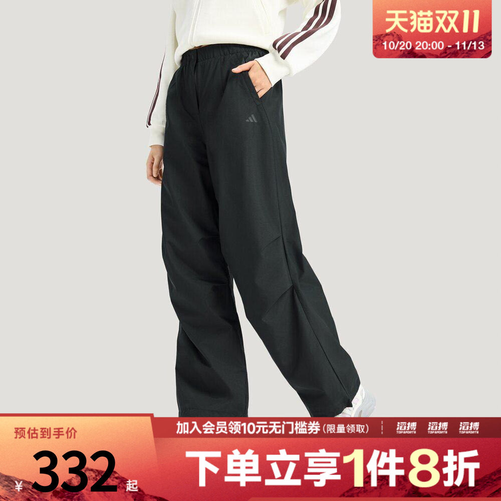 adidas阿迪达斯女子FAV PAR PNT运动休闲长裤KS2812