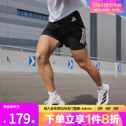 adidas阿迪达斯男子ADI365跑步运动休闲健身训练短裤JZ7709
