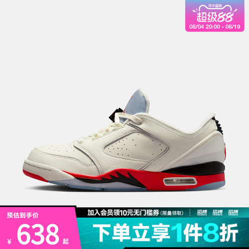 NIKE耐克男鞋JORDAN SIXTY PLUS LOW运动休闲鞋IH2047-100