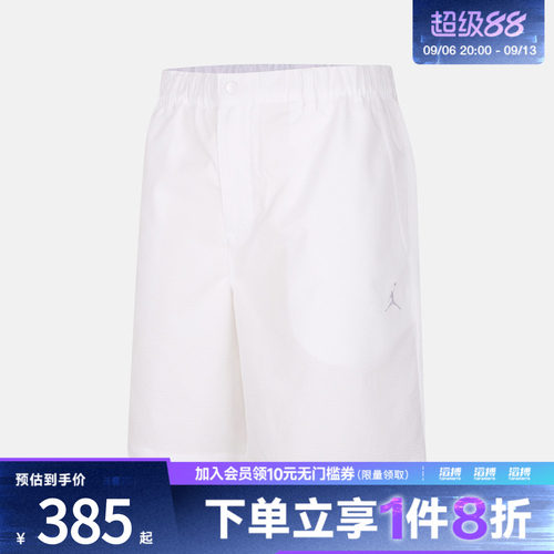 NIKE耐克男子AS M J DF GOLF NVLTY 运动休闲短裤IF2912-100