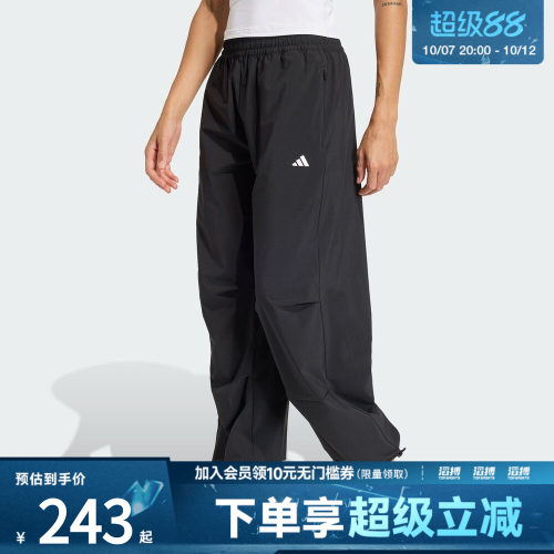 滔搏adidas阿迪达斯女子速干训练梭织宽松运动裤健身服长裤KS8563