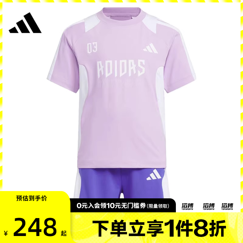 adidas阿迪达斯儿童LK BTS TEE SET运动休闲短袖套装KF2661