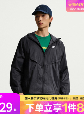 NIKE耐克男子运动健身夹克外套IO9628-010