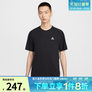 NIKE耐克男子ACG户外运动训练针织圆领短袖T恤IO9678-010