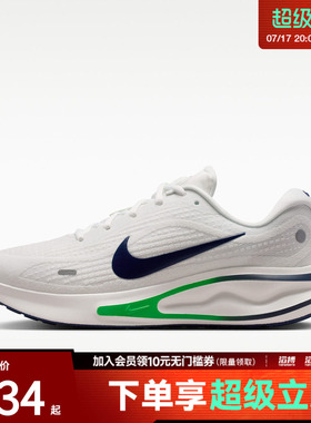 「滔搏运动」NIKE耐克男子JOURNEY RUN运动训练跑步鞋FN0228-113