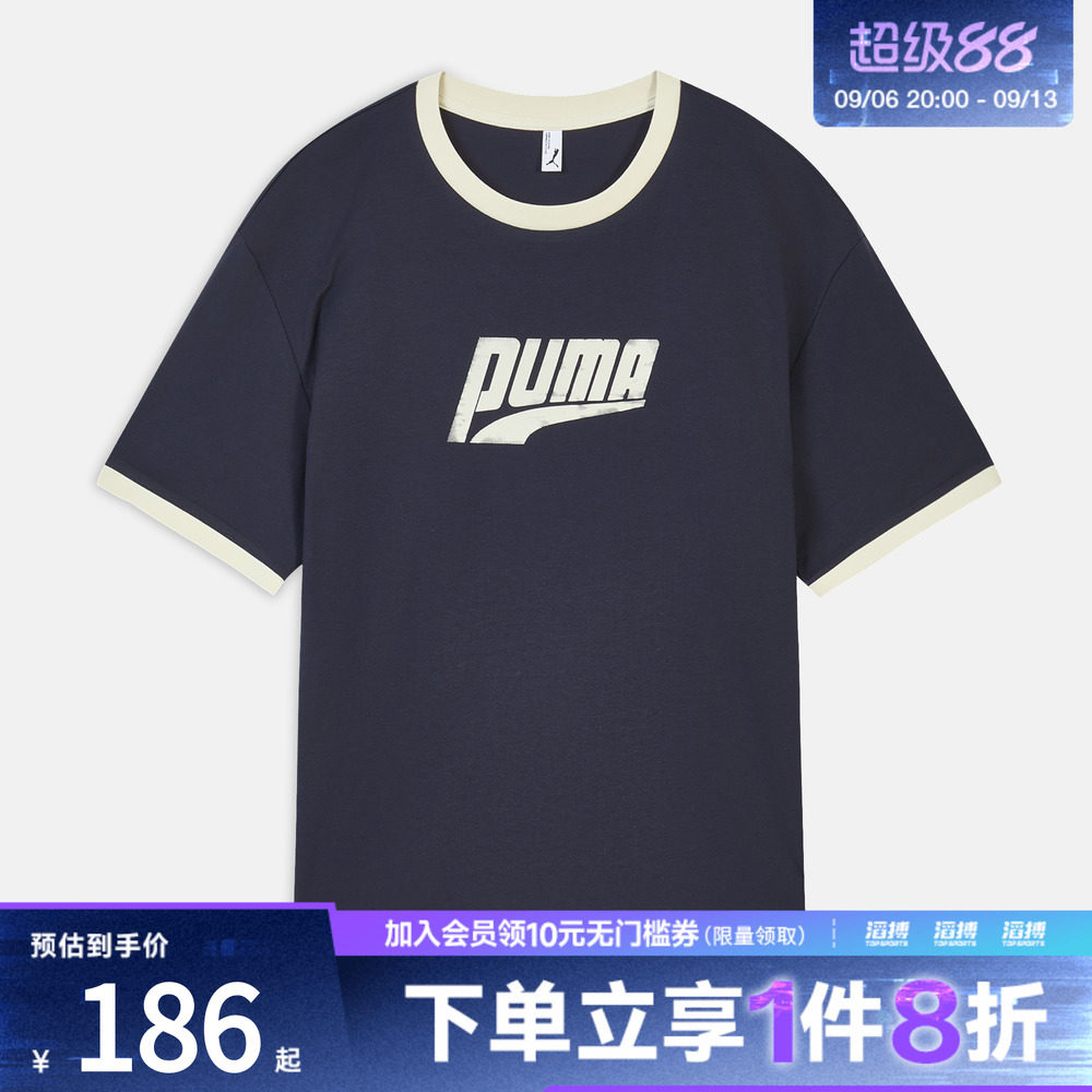 puma彪马男女EASY MILES SS RINGER TEE运动休闲短袖T恤63629416图片