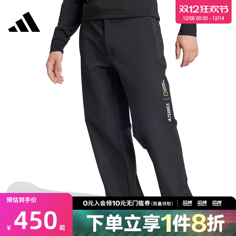 adidas阿迪达斯男子运动休闲长裤IX7923