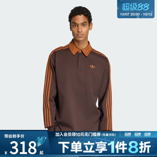 adidas阿迪达斯三叶草男子橄榄球风复古宽松运动长袖POLO衫KE4112
