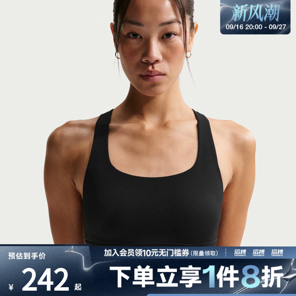 NIKE耐克女子训练健身跑步瑜伽BRA运动内衣IB9862-010