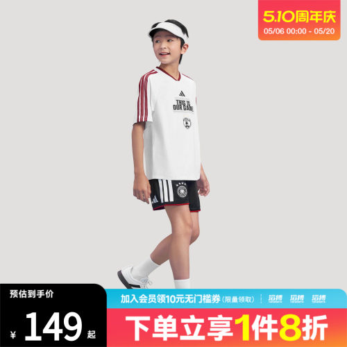 adidas阿迪达斯儿童绿茵新潮复古足球风速干运动短袖T恤KG7828
