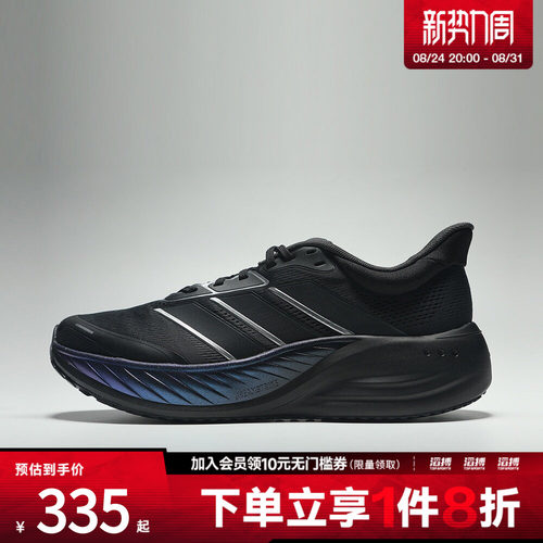 adidas阿迪达斯男女CUSHIONNOVA运动训练跑步鞋LC3751