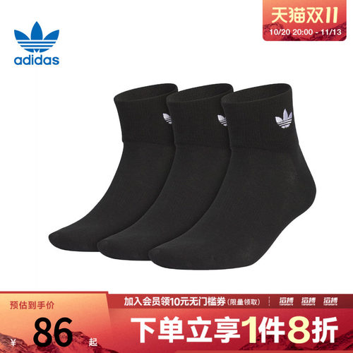 阿迪三叶草男女黑色休闲袜JC9287