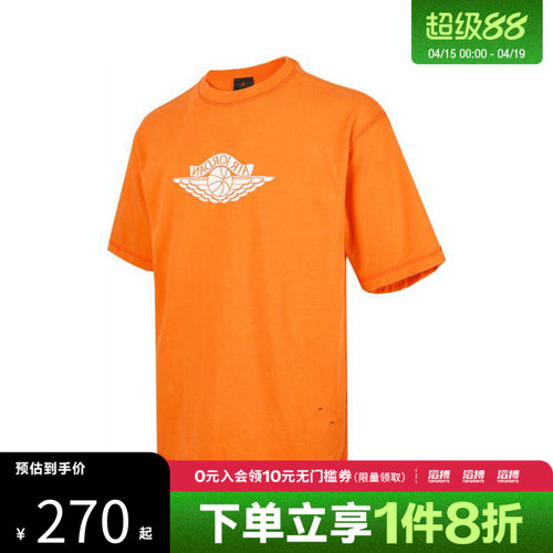 NIKE耐克男子AS M J RAREAIRWSH85运动休闲短袖T恤IB3131-820