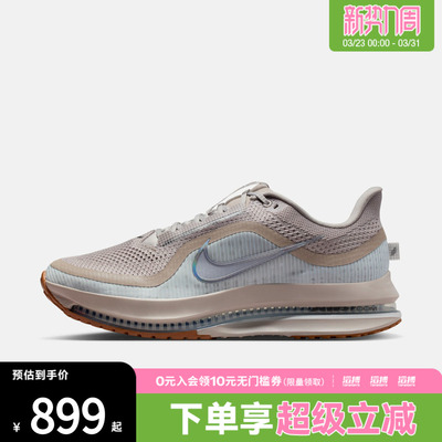 NIKE耐克男子PEGASUS PREMIUM运动训练气垫缓震跑步鞋HQ2592-010
