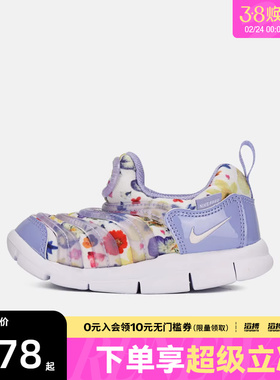 NIKE耐克婴童鞋NIKE DYNAMO FREESE(TD)运动休闲鞋IQ0810-500