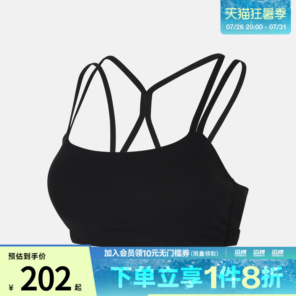 NIKE耐克女子训练健身跑步瑜伽BRA运动内衣IB9848-010