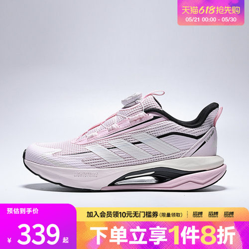 滔搏adidas阿迪达斯儿童鞋LIGHTDART HABU J运动训练跑步鞋KJ2604