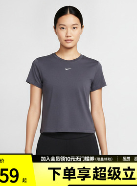 NIKE耐克女子AS NSCHLL KNT CRP运动休闲短袖T恤HF9539-014
