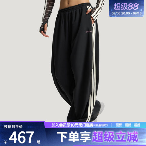 adidas阿迪达斯女子DCE WV PARA运动休闲长裤香蕉裤扭扭裤KX8931