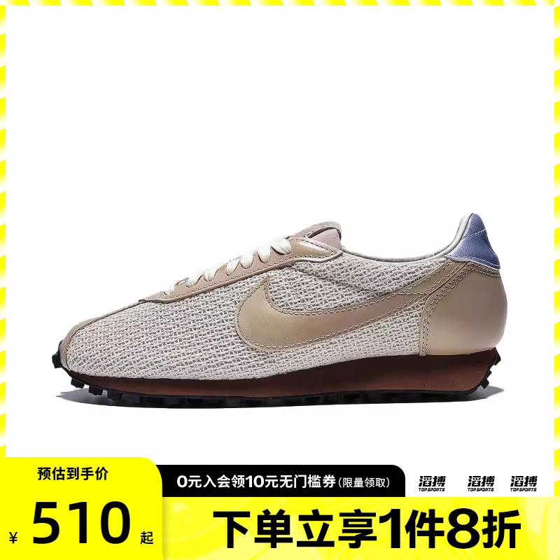 NIKE耐克女鞋W LD-1000滔搏运动休闲鞋IH7344-142