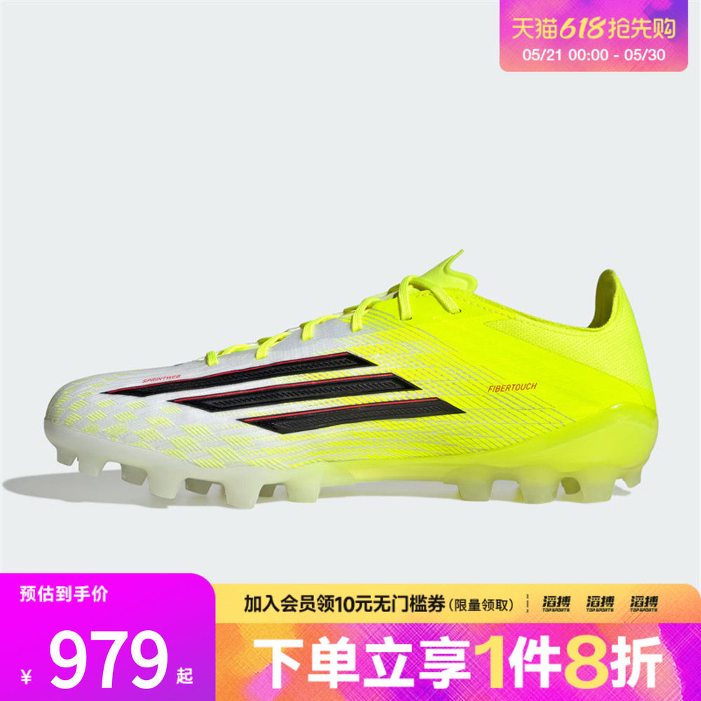 adidas阿迪达斯男女鞋F50 ELITE运动训练足球鞋JQ1468
