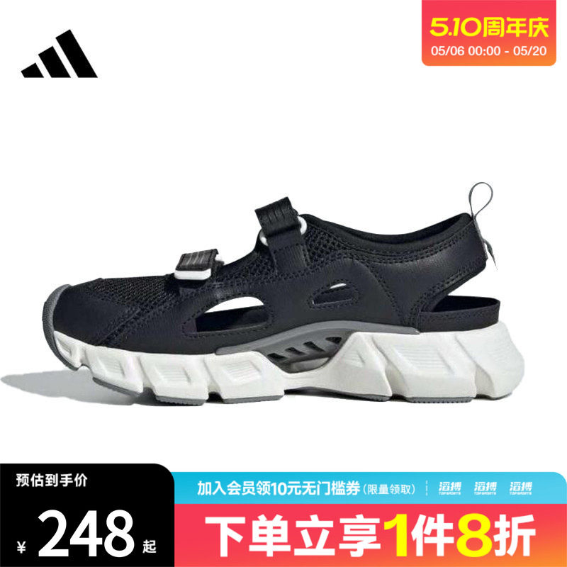 adidas阿迪达斯大童鞋CLIMACOOL SANDAL运动休闲凉鞋KJ3549