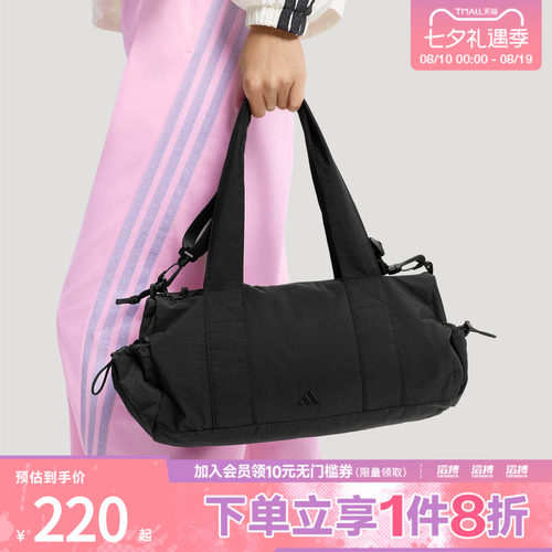 adidas阿迪达斯女子三条纹舞动系列旅行收纳运动手提挎包KS5231