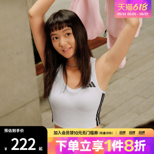 adidas阿迪达斯女子速干瑜伽普拉提训练工字背运动紧身内衣KC2471
