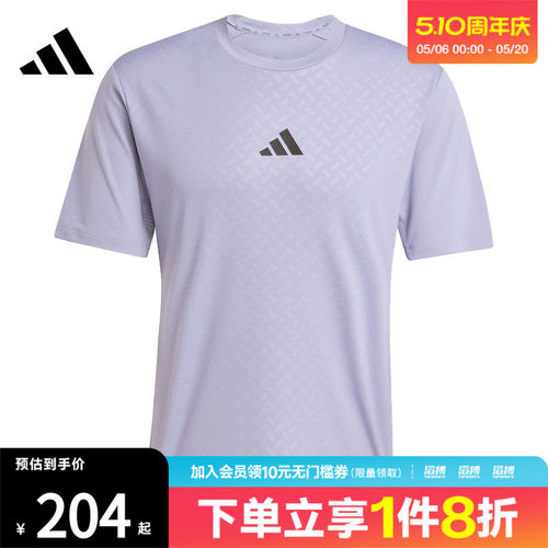 adidas阿迪达斯男子POWER 3S TEE运动休闲短袖T恤JI8216