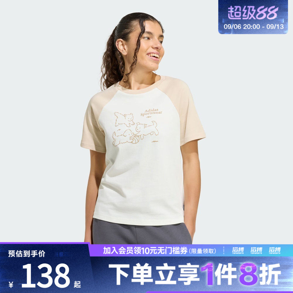 adidas阿迪达斯女子POP ART T2 Q2运动休闲短袖T恤KG7682