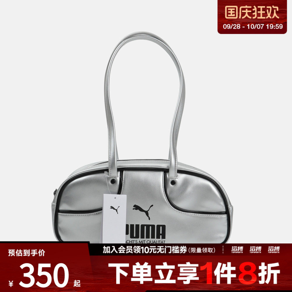 puma彪马男女PUMA 1976 Flute Grip Bag运动休闲单肩包09304401