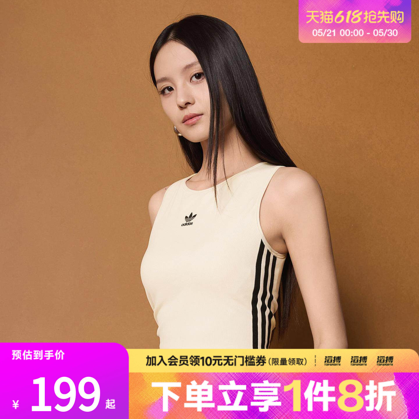 「滔搏运动」adidas阿迪达斯三叶草女子自带胸垫修身背心KB6418