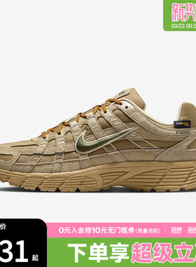 NIKE耐克男子P-6000复古运动鞋老爹鞋休闲鞋IH0946-202