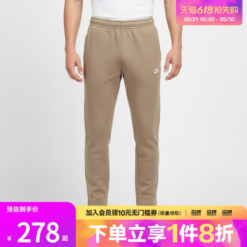 NIKE耐克男子运动休闲长裤BV2714-247