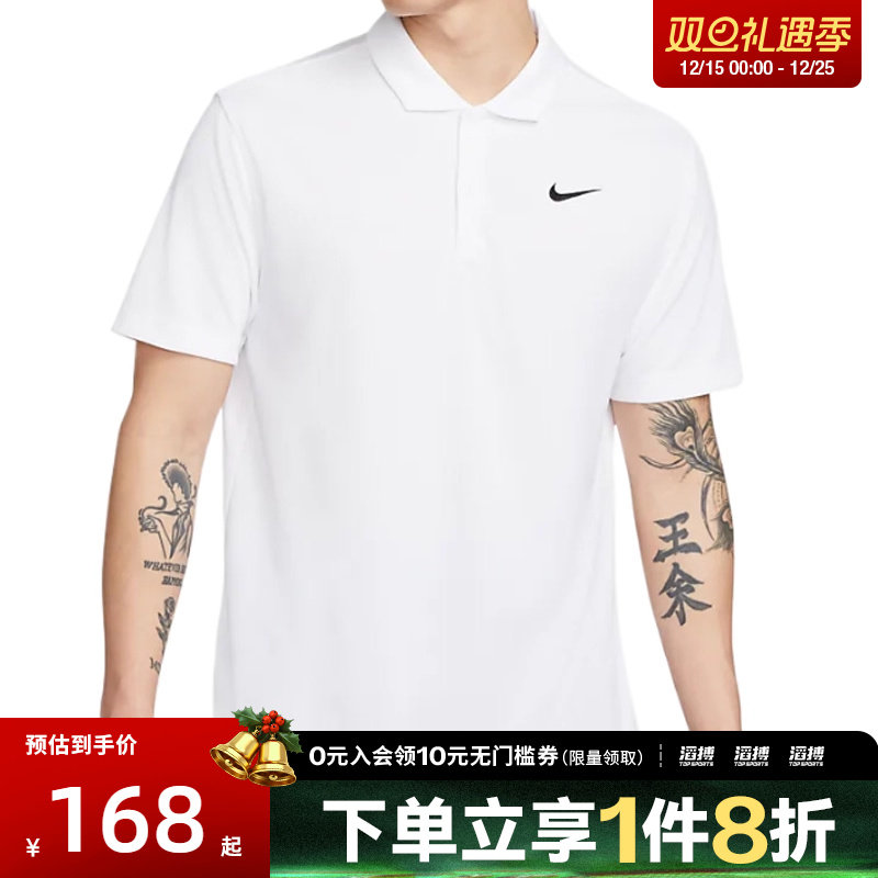 耐克男子白色短袖DH0858-100