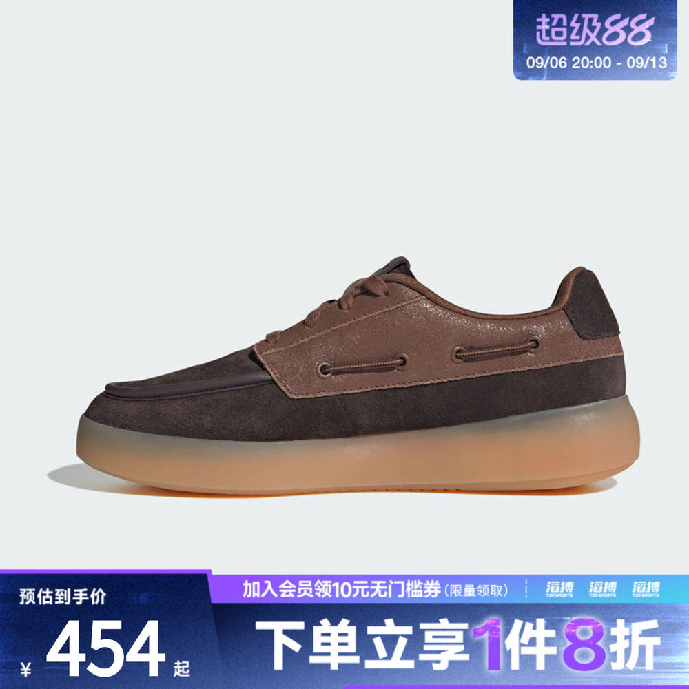 adidas阿迪达斯男女BARREDA DECODE SC运动休闲鞋KJ4980