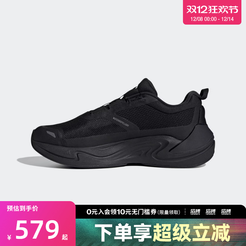 adidas阿迪达斯男女鞋BOASPW FTW-运动训练跑步鞋KJ6493