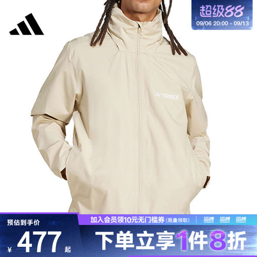 阿迪达斯男子运动外套JM8694